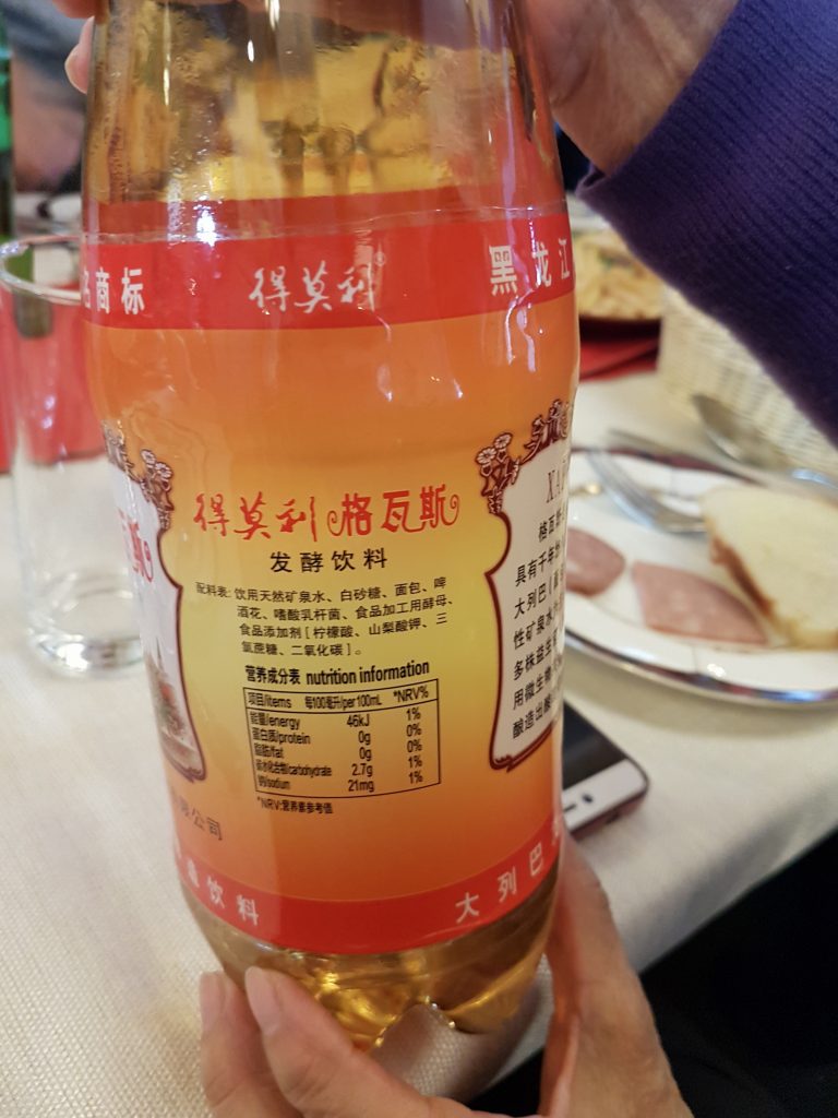 Harbin Cider - made in Harbin, China