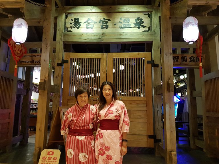 Japanese bath house