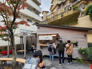 Amazake-chaya tea house