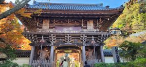 Miyajima's Daisho-in Temple